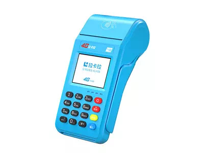 华阴拉卡拉传统大POS机